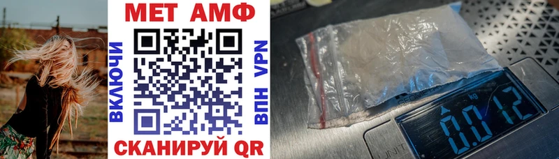АМФ Розовый купить наркоту Котово