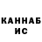 КЕТАМИН VHQ elvig elvig