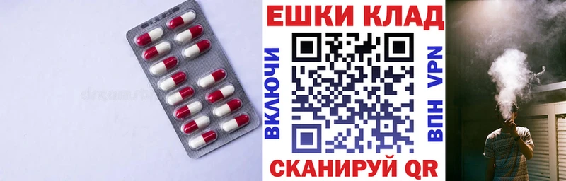 Экстази таблы  Котово 