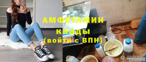 первитин Балахна