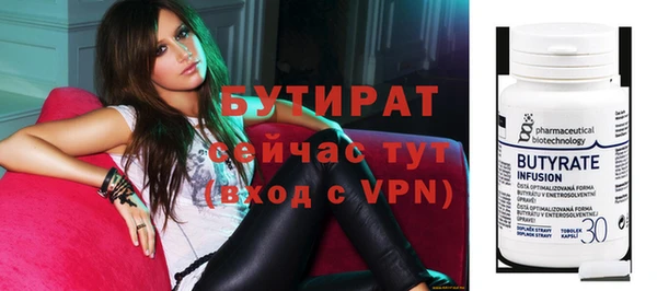 прущие крисы Балабаново