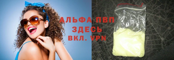 прущие крисы Балабаново