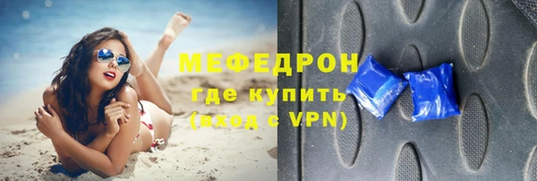 прущие крисы Балабаново