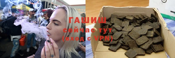 первитин Балахна