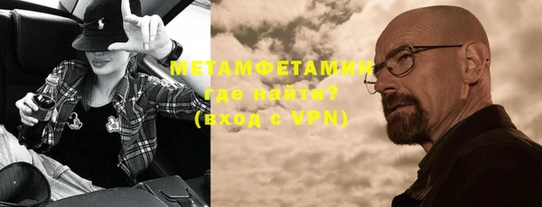 прущие крисы Балабаново