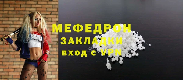 прущие крисы Балабаново