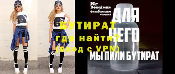 прущие крисы Балабаново
