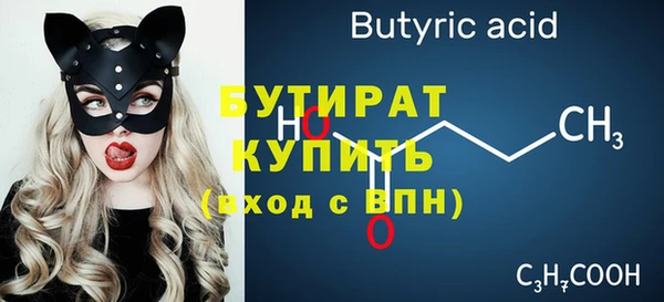прущие крисы Балабаново