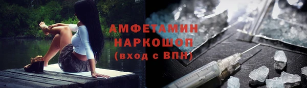 mdma Медногорск