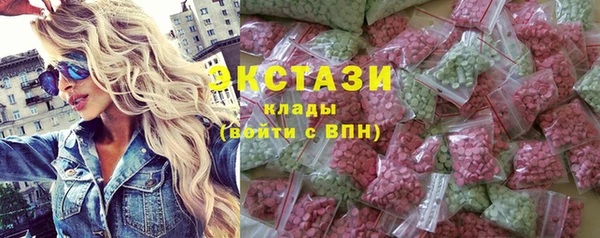 герыч Мегион