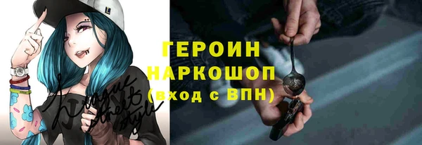 первитин Балахна