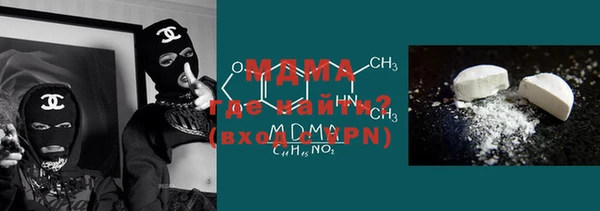 первитин Балахна