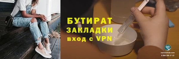 не бодяженный Баксан