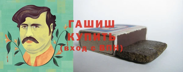 первитин Балахна