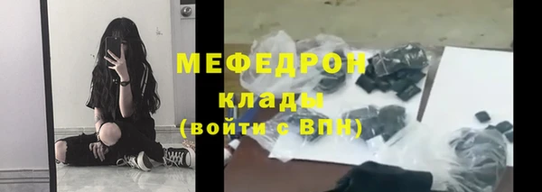 прущие крисы Балабаново