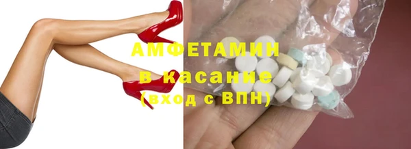 первитин Балахна