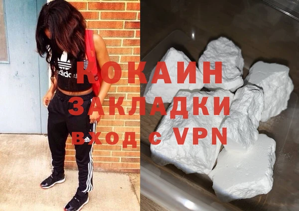 не бодяженный Баксан