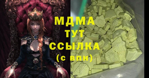 прущие крисы Балабаново