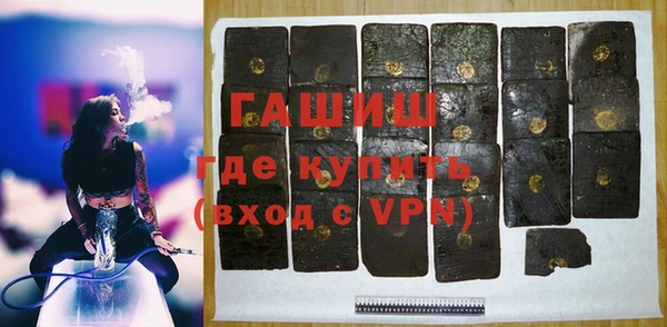 первитин Балахна