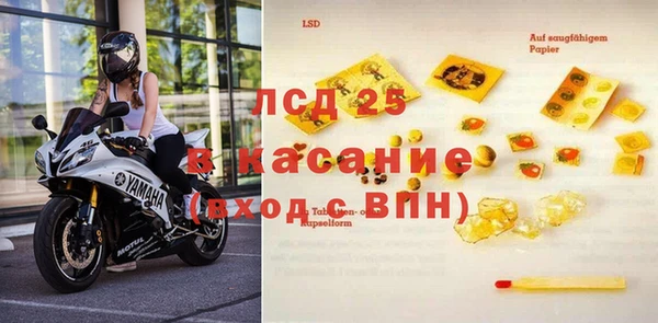 прущие крисы Балабаново