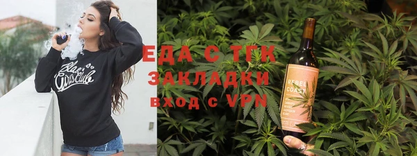 прущие крисы Балабаново