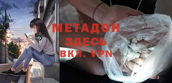 первитин Балахна