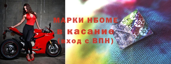 первитин Балахна