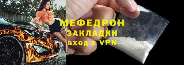 первитин Балахна