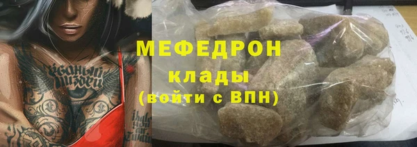 первитин Балахна