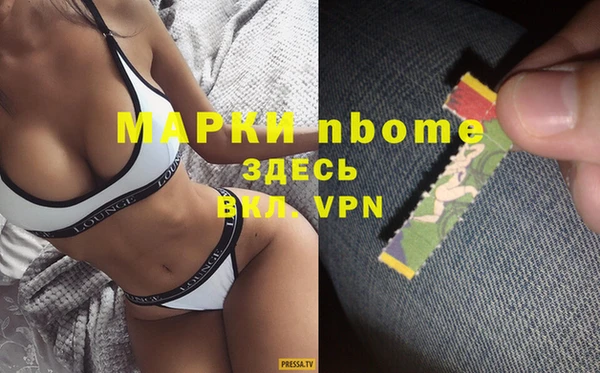 первитин Балахна