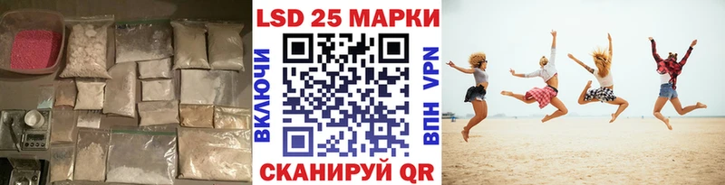 LSD-25 экстази ecstasy  Котово 