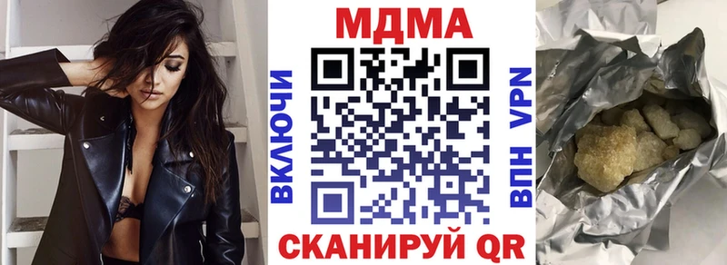 MDMA молли  Котово 