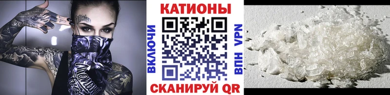 купить наркотик  Котово  Мефедрон кристаллы 