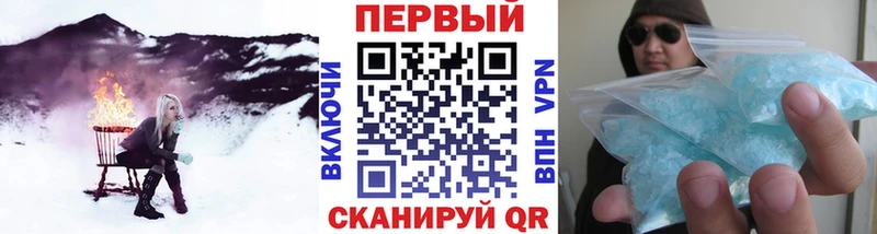 МЕТАМФЕТАМИН витя  мега ссылка  Котово  даркнет сайт 