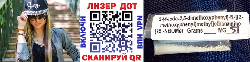 Наркотические марки 1500мкг  kraken   Котово  что такое наркотик 
